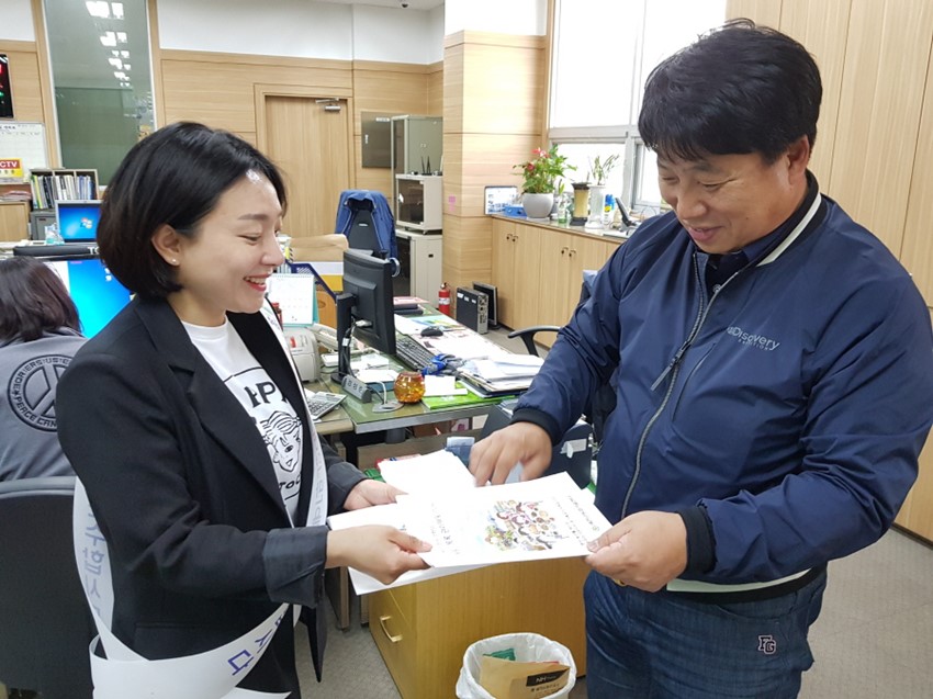 2.예천군, PLS제도 홍보를 위한 안전농산물생산 캠페인 실시